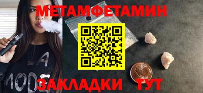 индика Гатчина