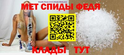 мефедрон VHQ Гай