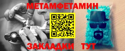 мефедрон VHQ Гай