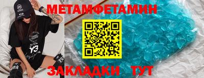 индика Гатчина