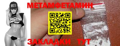 мефедрон VHQ Гай