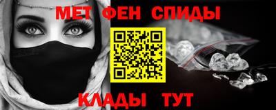 мефедрон VHQ Гай