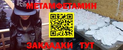 марки nbome Гагарин