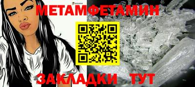 мефедрон VHQ Гай