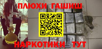марки nbome Гагарин