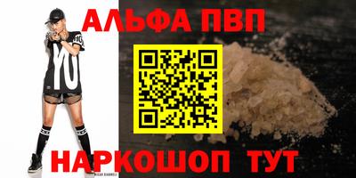 мефедрон VHQ Гай