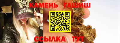 марки nbome Гагарин