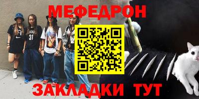 марки nbome Гагарин
