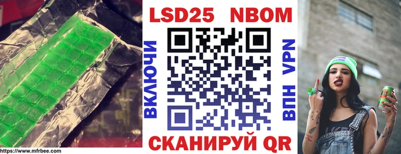 Лсд 25 экстази ecstasy  Новомосковск 