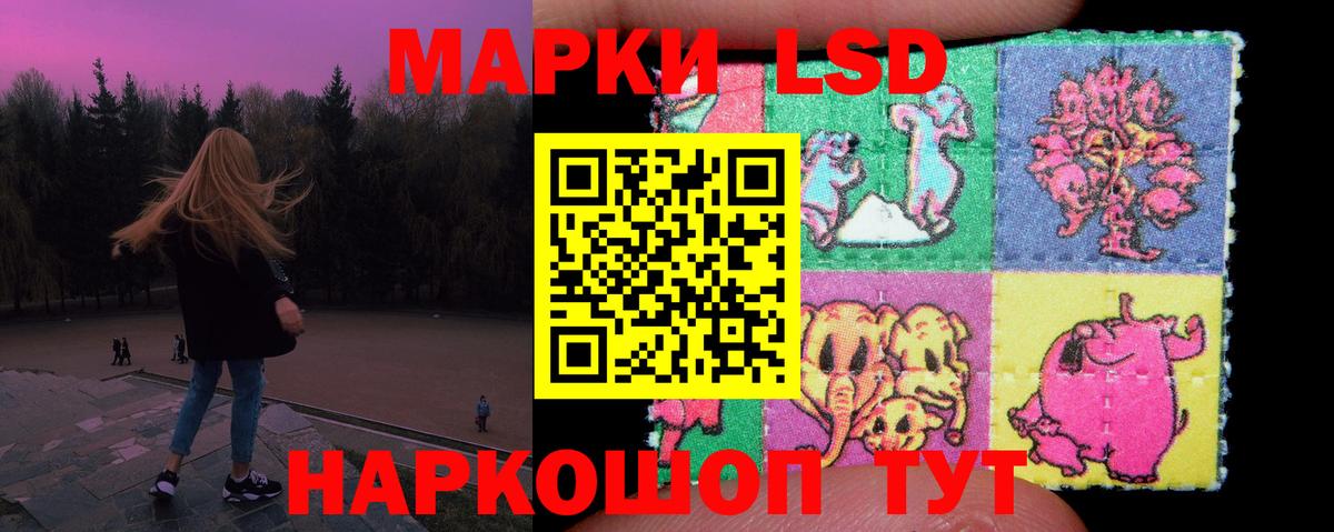 Новомосковск  LSD-25 экстази ecstasy  LSD-25 экстази ecstasy  Вход с VPN 