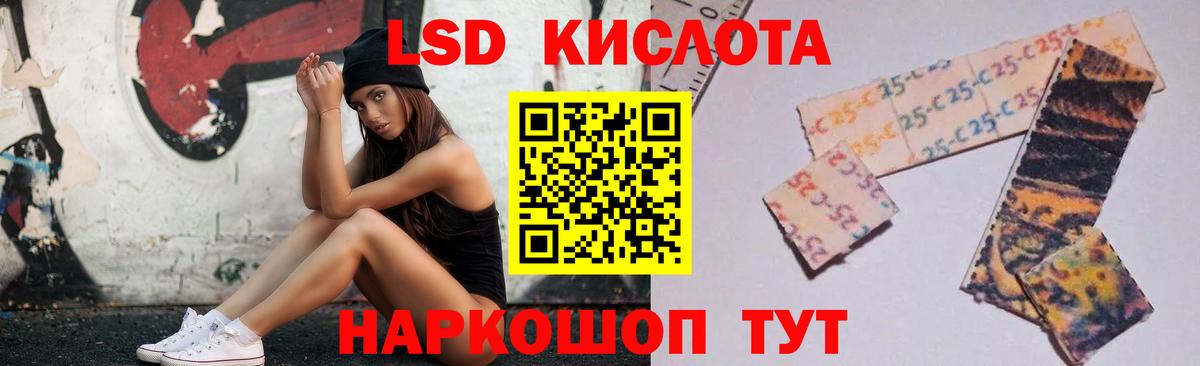 Лсд 25 экстази кислота Новомосковск
