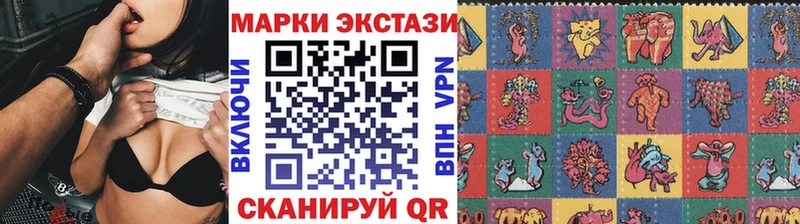 как найти   Новомосковск  omg ссылка  Марки 25I-NBOMe 1,8мг 