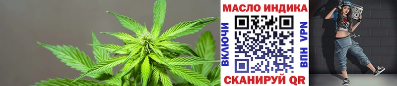 купить это клад ТГК THC oil Новомосковск
