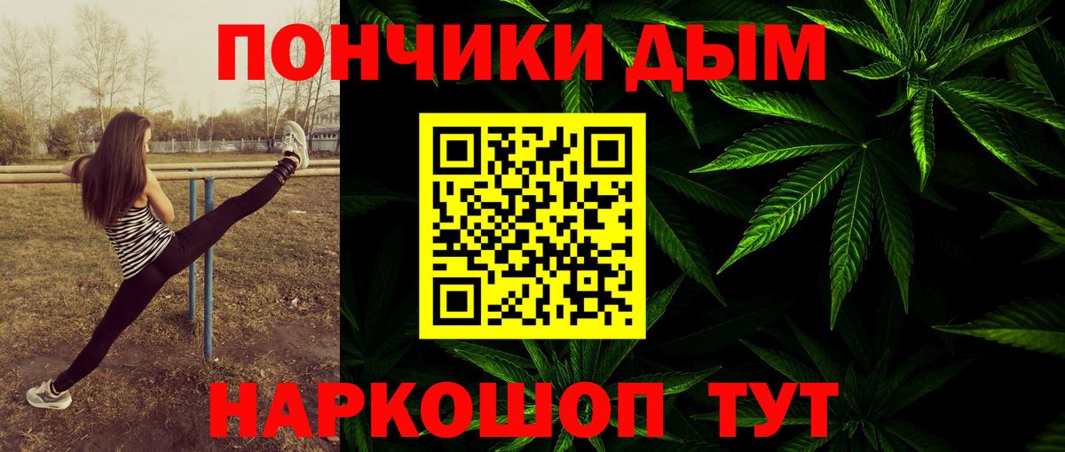 Марихуана Amnesia Новомосковск